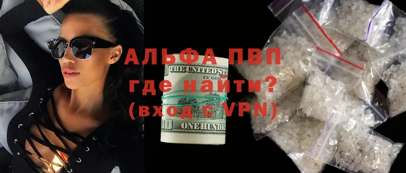 Купить наркотик Коломна A PVP  МЕФ  Cocaine 