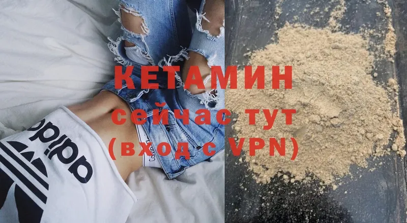 где можно купить   Коломна  КЕТАМИН ketamine 