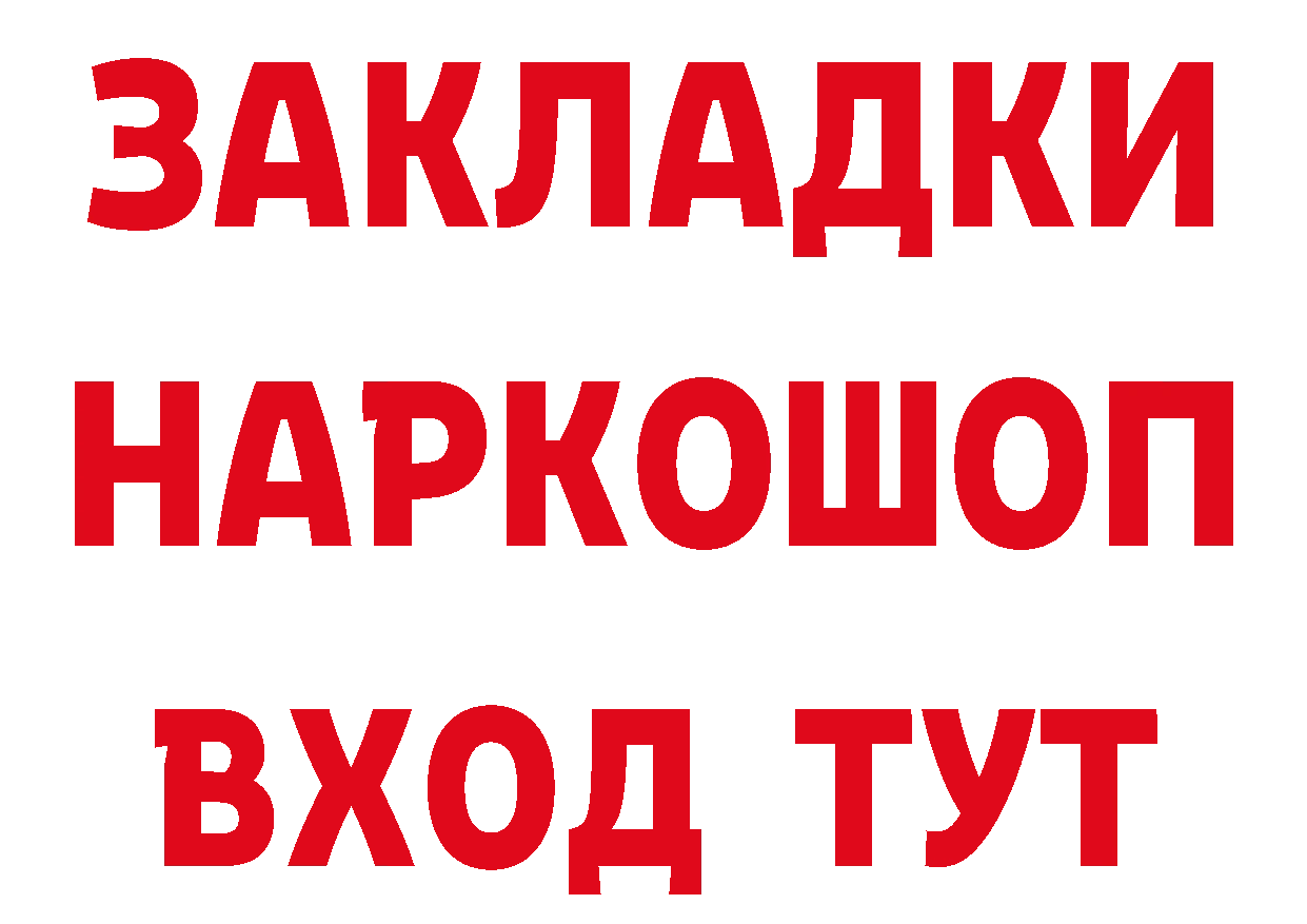 А ПВП Соль ТОР это МЕГА Коломна