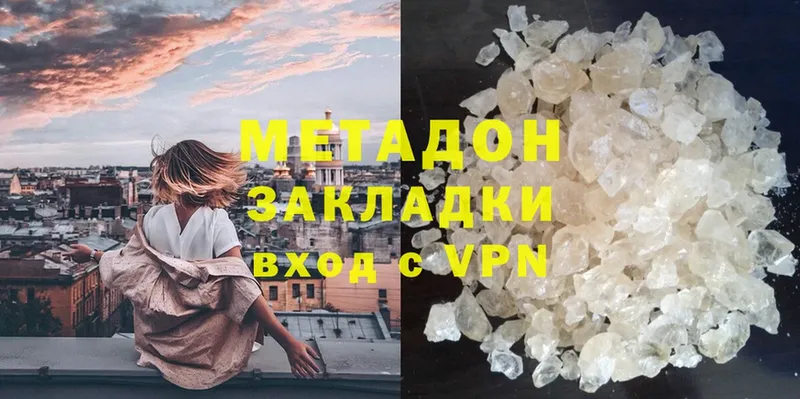 закладки  hydra онион  МЕТАДОН methadone  Коломна 